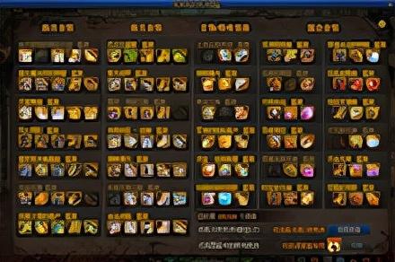 dnf装备大全(dnf60版本装备图鉴)插图