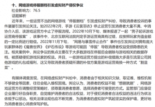 魔兽玩家(魔兽玩家吧)插图1