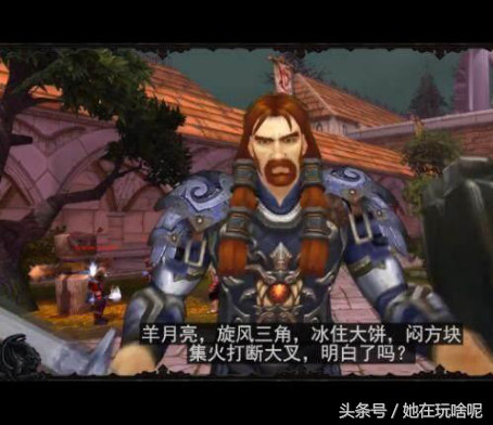 魔兽三大孝子梗(萨尔是被谁养大的)插图2