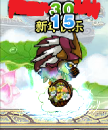 造梦西游3枯叶杖易爆点(造梦西游3所有合成表图片)插图32 造梦西游3枯叶杖易爆点(造梦西游3所有合成表图片)插图32