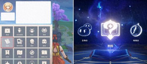 渔获怎么获得(渔获突破材料在哪弄)插图3 渔获怎么获得(渔获突破材料在哪弄)插图3