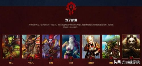 魔兽世界23种族介绍(魔兽种类大全)插图2