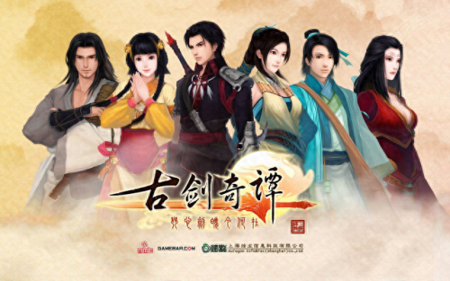 仙剑4(仙剑4电视剧进度)