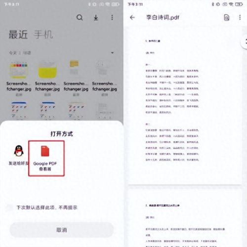 pdg格式阅读器(pdg格式电子书阅读器)插图1