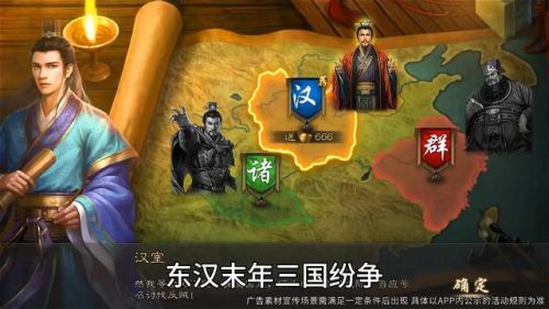 三国志威力无双(三国志威力无双脚本)插图1