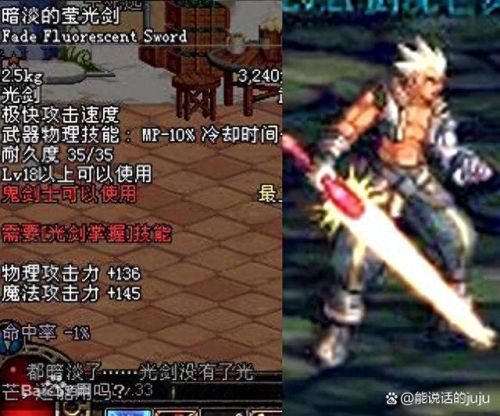 光之翼刃(光之翼刃是领主粉吗)插图9 光之翼刃(光之翼刃是领主粉吗)插图9