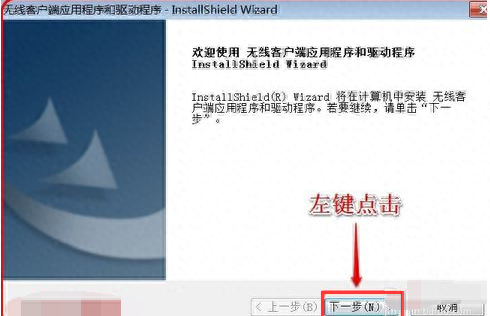 windows7网卡驱动(windows7无线网卡驱动如何安装)插图2