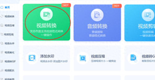 vob转换器(vob指标)插图5