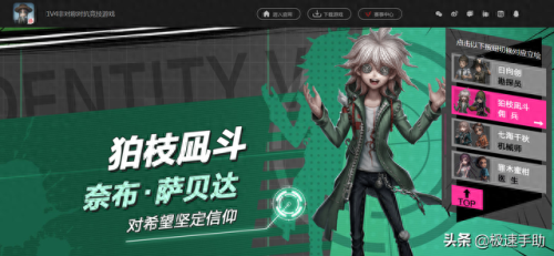 第五人格怎么玩(第五人格害人不浅)插图3 第五人格怎么玩(第五人格害人不浅)插图3