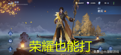 最值得苦练的三个英雄(2023高端局必练英雄)插图3