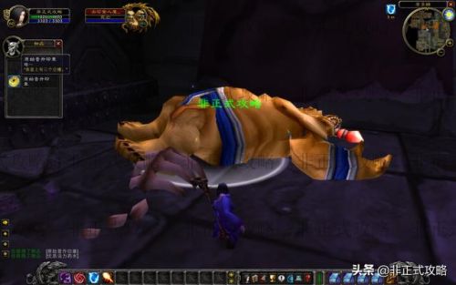 黑上钥匙任务流程(黑石救公主前置任务)插图3