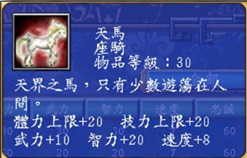 三国群英传5攻略(三国群英传2手机版)插图4 三国群英传5攻略(三国群英传2手机版)插图4