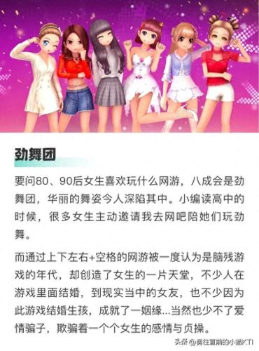 十大网游排行榜(十大网游小说排行榜)插图2