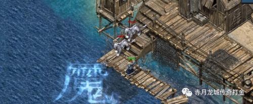 装备二合一手机版传奇(英雄合击1.76合击)插图2 装备二合一手机版传奇(英雄合击1.76合击)插图2