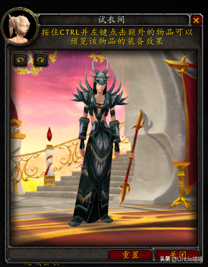 君王套装(暴风城卫兵君王套装)插图12 君王套装(暴风城卫兵君王套装)插图12