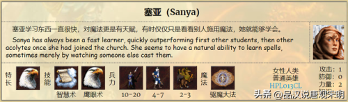 英雄无敌3(英雄无敌3兵种图鉴一览表)插图1