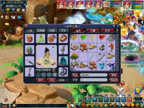 梦幻西游钓鱼大赛奖励(梦幻钓鱼积分换什么划算)插图2