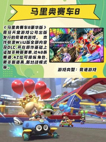 适合多人玩的小游戏(适合多人玩的游戏)插图6