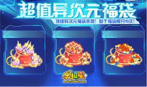 奥拉星烈焰鸟(奥拉星烈焰鸟打法)插图19 奥拉星烈焰鸟(奥拉星烈焰鸟打法)插图19