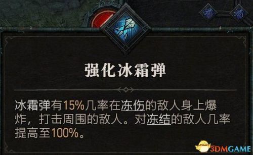 黑暗之源攻略(黑暗之源小雪线怎么走)插图35