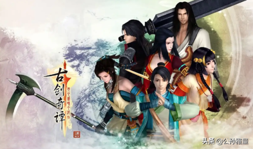 仙剑奇侠传5(仙剑4播出时间已定)插图12