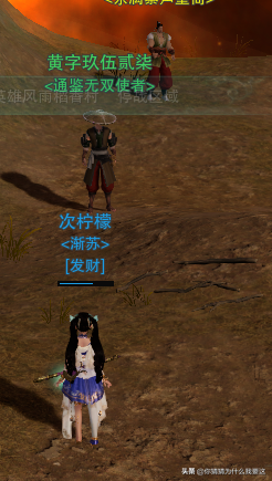 风雨稻香村任务(剑网三风雨稻香村攻略)插图6