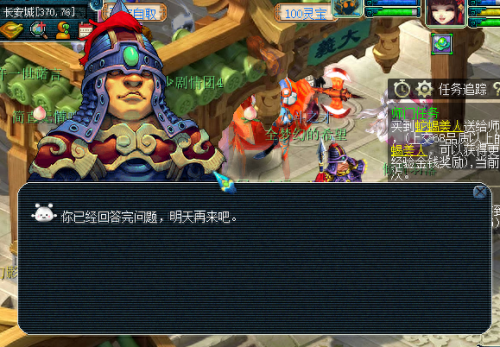 梦幻西游琵琶副本歌词(琵琶副本失败有副本积分吗)插图6