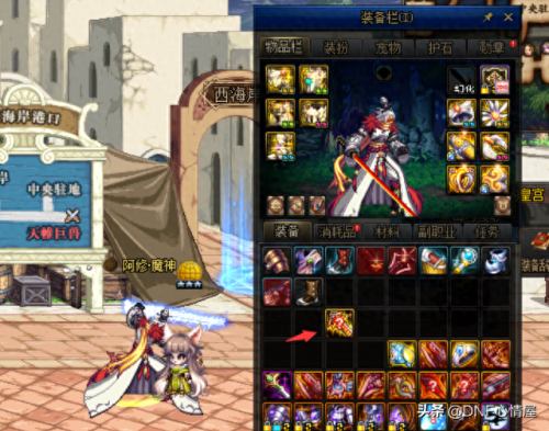 异界气息怎么净化(怎么获得异界气息净化)插图 异界气息怎么净化(怎么获得异界气息净化)插图