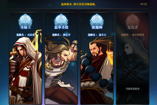 2022女鬼剑士转什么职业好(DNF女鬼剑职业推荐)插图 2022女鬼剑士转什么职业好(DNF女鬼剑职业推荐)插图