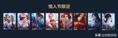 王者荣耀全皮肤(王者最稀有的7款免费皮肤)插图4 王者荣耀全皮肤(王者最稀有的7款免费皮肤)插图4