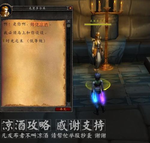 巨龙之魂副本入口(巨龙之魂成就单人攻略)插图2 巨龙之魂副本入口(巨龙之魂成就单人攻略)插图2