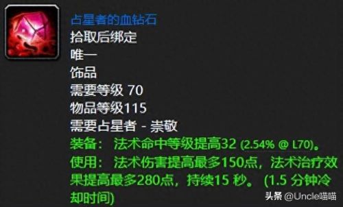 荣耀堡声望(肯瑞托声望怎么开启)插图5