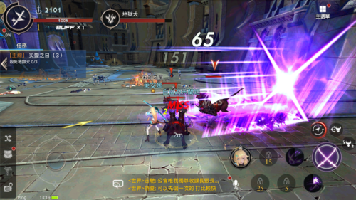 幻想神域2(幻想神域单机版)插图2