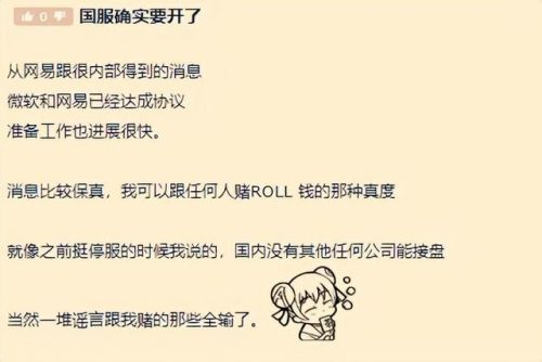 魔兽世界国服最新消息(魔兽宣布10月开放国服时间)插图1