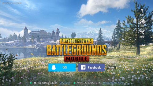 绝地求生亚服(pubg国际服单机版)插图1