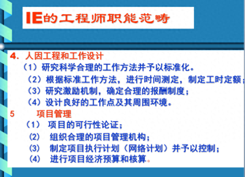 ie超人(ie浏览器闪退)插图30