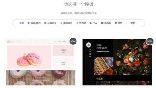 免费网页制作(怎样设计网站)插图 免费网页制作(怎样设计网站)插图