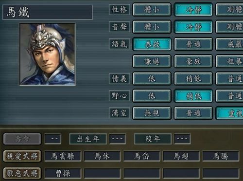 三国志11隐藏城市大宛(三国志11登庸必定成功)插图14 三国志11隐藏城市大宛(三国志11登庸必定成功)插图14