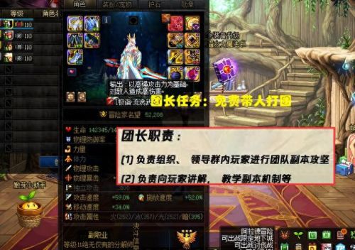 dnf红玉髓(dnf100红玉髓)插图2