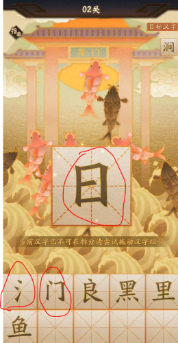 神仙道哪个平台好(神仙道百科)插图20 神仙道哪个平台好(神仙道百科)插图20