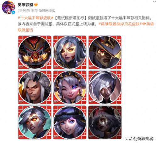 vn皮肤哪个好(vn最新皮肤手感)