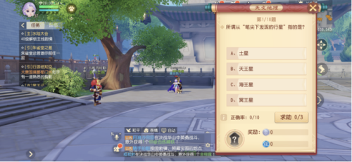 梦幻西游科举殿试(梦幻科举活动)插图2 梦幻西游科举殿试(梦幻科举活动)插图2