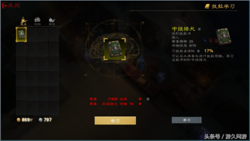 部落冲突999999钻999999金币游戏(部落冲突999999宝石金币,最新版本)插图9 部落冲突999999钻999999金币游戏(部落冲突999999宝石金币,最新版本)插图9