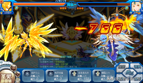 赛尔号手游雷伊怎么打(赛尔号手游尼克进化材料)插图16 赛尔号手游雷伊怎么打(赛尔号手游尼克进化材料)插图16