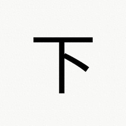 进击的小学生10(10后的小学生们)插图2 进击的小学生10(10后的小学生们)插图2