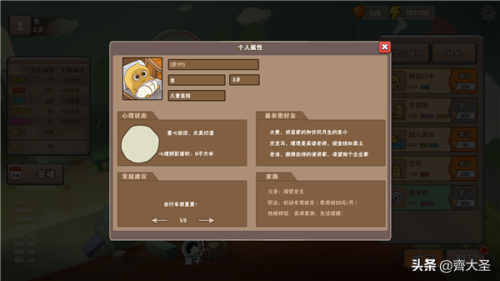 单机游戏盒子(怀旧经典游戏盒子)插图58