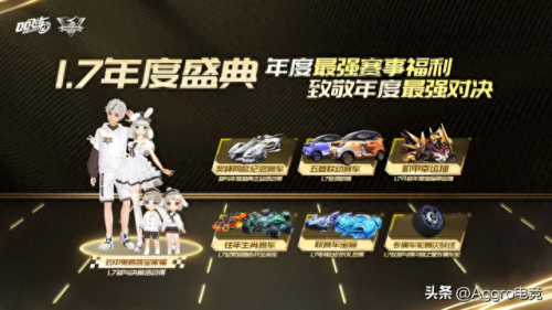 qq飞车礼包(qq飞车礼包兑换码)插图 qq飞车礼包(qq飞车礼包兑换码)插图