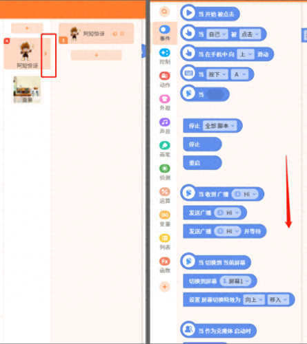 编程猫社区(编程猫社区入口)插图15 编程猫社区(编程猫社区入口)插图15