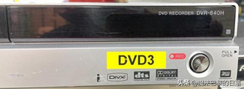 dvr播放器(dvr需要什么播放器播放)插图4