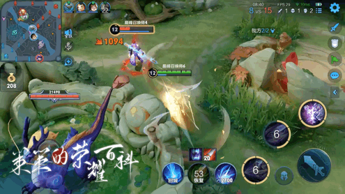 镜的连招(镜教学)插图7